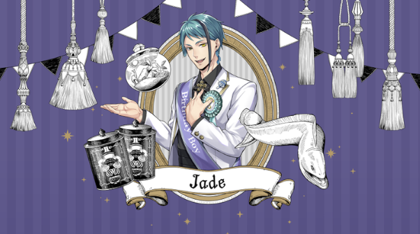 ツイステ ジェイド Ssr おめかしバースデー の強さ ツイステタイム