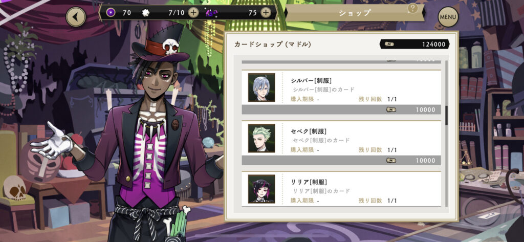 ツイステ イデア Ssr なりきり花婿 の強さ デュオ魔法 ツイステタイム